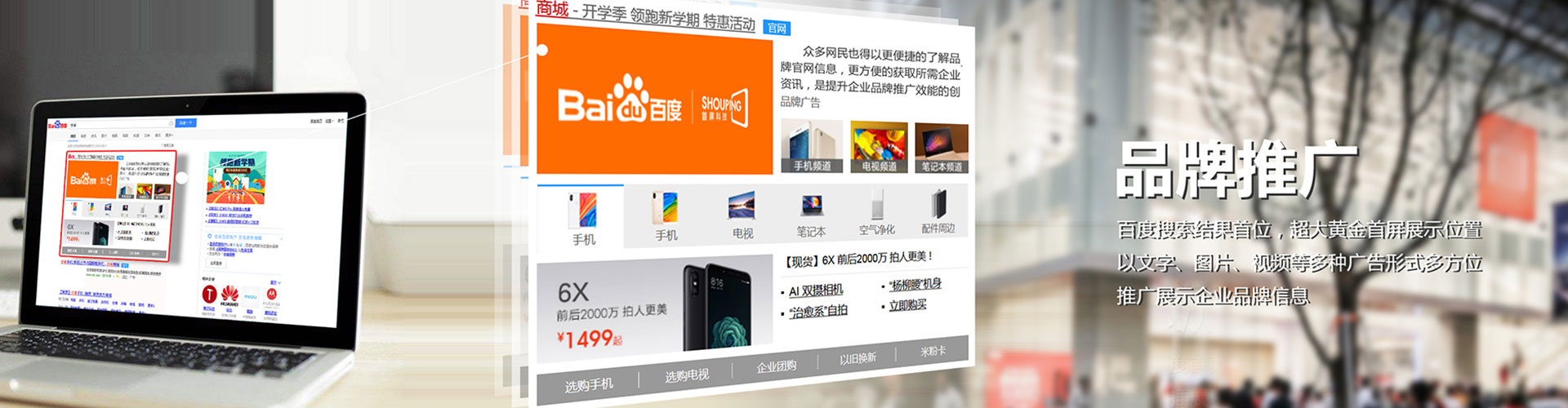察哈尔右翼前旗sem优化