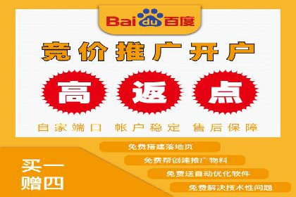 百度竞价托管外包实战：如何实现ROI最大化