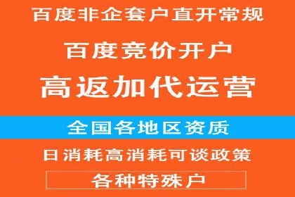 信息流广告优化秘籍：案例分析